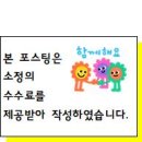 신일한의원 이미지