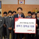 경기모바일과학고등학교 이미지