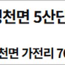 부경1리경로당 이미지