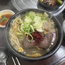 레몬비 동광로점 | 제주 이도이동 맛집, 해장에 딱 좋은 백성원해장국 후기