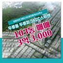 자이&스위첸공인중개사사무소 이미지