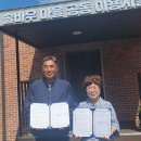 솔바우영농조합법인 이미지