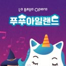 푸푸아일랜드 이미지