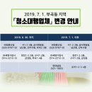(주)금정실업 네이버블로그
