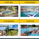 수성프라자 앞 이미지