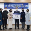 금하마을(도시재생) 1 이미지