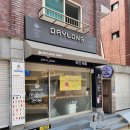 데이롱 카페 신당누리점