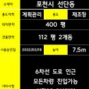 선단진입도로 이미지