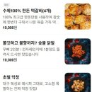 광장54호 | [강릉 맛집] 수제떡갈비, 숯불직화닭발. 삼초전강릉중앙시장점.