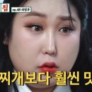 정통집의정부 네이버블로그