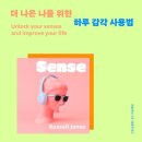 나를 위한 하루 이미지