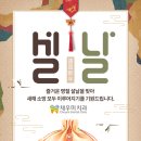 채우미 이미지