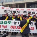 노동농민상담소 이미지