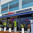 차이찬 | 연신내 중국집 구산역 근처 차이찬 점심A코스 후기