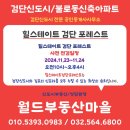 서구-01-82 이미지