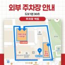 구도로통닭광주