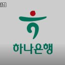 하나은행 인동지점 이미지