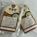 원일푸드