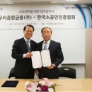 한국소공인진흥협회 소비자경제