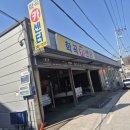 학곡카센타 이미지