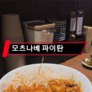 망우역 1번 출구 이미지