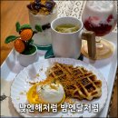 맛있는CCM | [인천 계양] 인천 계산동 카페 추천 낮엔해처럼 밤엔달처럼 디저트 맛집 후기