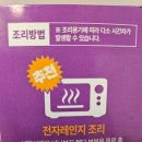 CU 은평녹번점 이미지