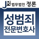법무법인정론 이미지