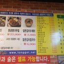 방아깐@통골뱅이 티스토리
