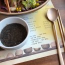 해밥달밥 이미지