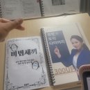 [내돈내산] 비대면 토익 유핏토익 업반 한달 후기