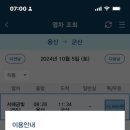 (주)같은생각