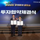 날코코리아(유) - 2205 | 날코코리아(유)