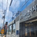 비앤이치과의원 이미지