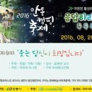 룩스글램핑앤팜 안동펜션 네이버블로그