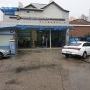 보쉬카서비스 호반점 이미지