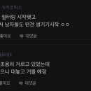 유성RnD