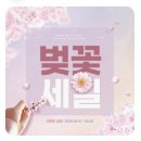 5128 | 송파비상주사무실 드림비즈테크 가락점 방문 후기 | 9년 업력의 신뢰와 완벽한 지원 | 실내,우편물,실사