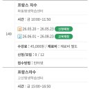 파동평생학습센터 네이버블로그