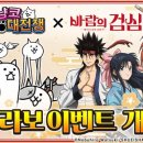 주식회사 이벤트티브이 이미지