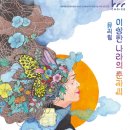 춘자음식점 - 시흥시 | 춘자음식점