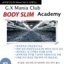 바디슬림 이미지