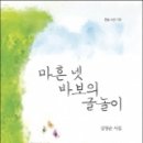 글놀이