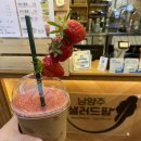남양농산물 | 물의정원 가면 무조건 여기..🍓남양주 샐러드팜 후기