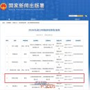 주식회사 위드코리아 게임포커스