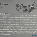 향로노인회관 이미지