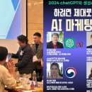 자다가왠떡