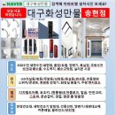 송현주공시장(월촌역시장) 이미지