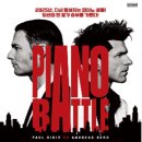 피아노배틀 이미지