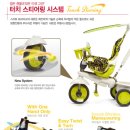 토이스쿨